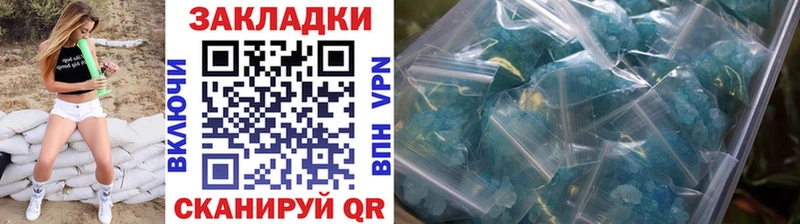 Купить наркотики сайты Дыгулыбгей Амфетамин  Меф  Alpha-PVP  Марихуана  Кокаин 