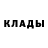 MDMA кристаллы Milena Shugina