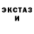 Кетамин VHQ Larin Wowa