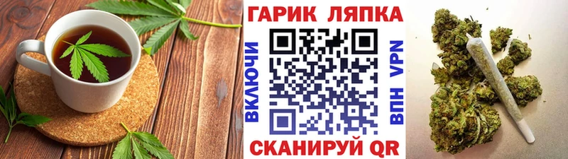 Cannafood конопля мега это официальный сайт Дыгулыбгей