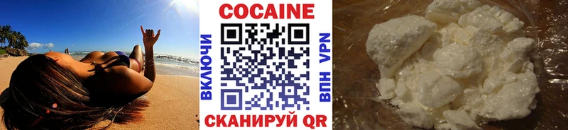 Кокаин Перу  Дыгулыбгей 