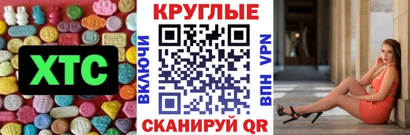 Ecstasy Philipp Plein  Дыгулыбгей 