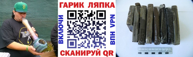 ГАШИШ hashish Дыгулыбгей
