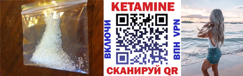 наркота  Дыгулыбгей  КЕТАМИН ketamine 