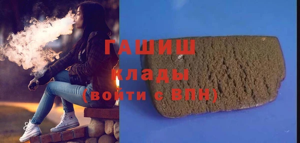 ALPHA PVP Алзамай