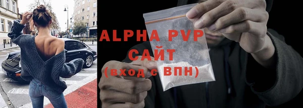 ALPHA PVP Алзамай