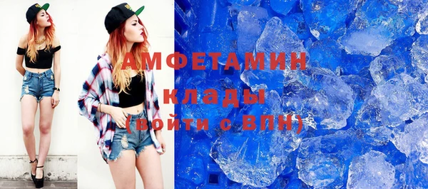 дистиллят марихуана Алексин