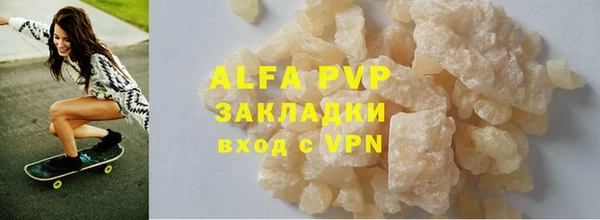 ALPHA PVP Алзамай