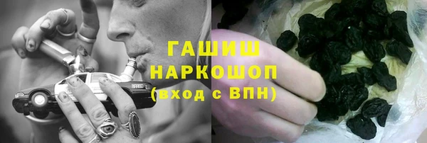 бутират Алексеевка