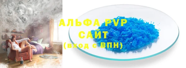 ALPHA PVP Алзамай