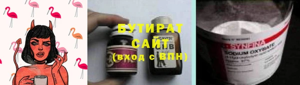 бутик Абаза