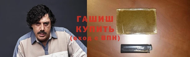 дистиллят марихуана Алексин