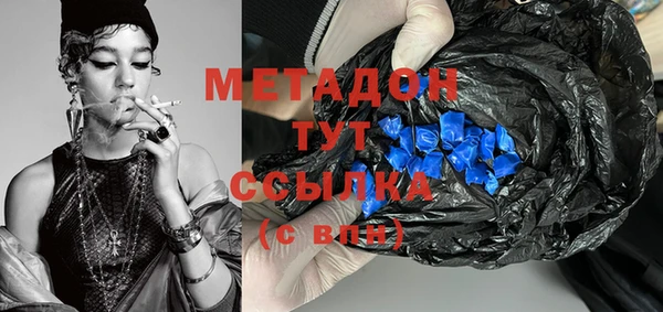 стафф Каменка