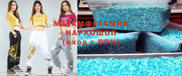 бутират Алексеевка
