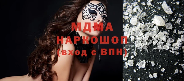 бутират Алексеевка
