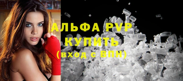 ALPHA PVP Алзамай