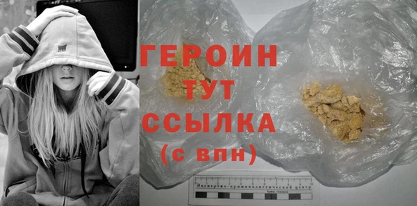 соль ск Каменногорск