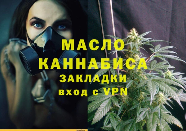 дживик Каменск-Шахтинский