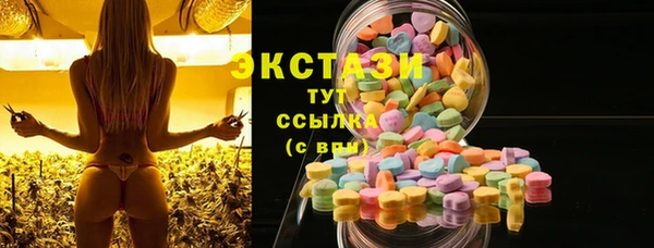 дистиллят марихуана Алексин