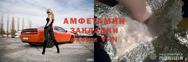 бутират Алексеевка