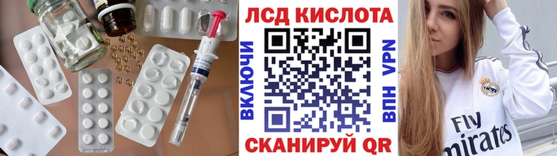 Лсд 25 экстази кислота Дыгулыбгей