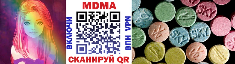 площадка как зайти Дыгулыбгей гидра ссылка MDMA crystal как найти закладки