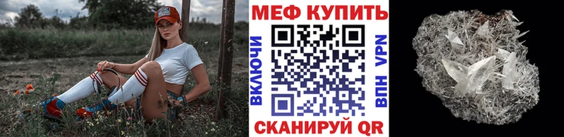 МЕФ VHQ Дыгулыбгей
