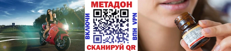 Метадон мёд  Дыгулыбгей 
