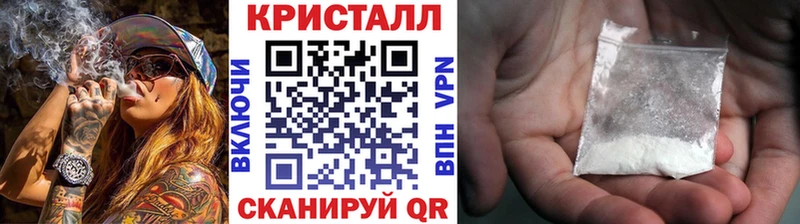 Метамфетамин пудра Дыгулыбгей