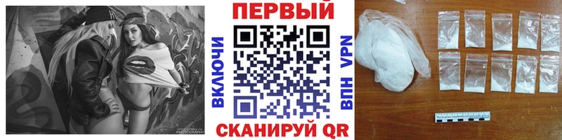 mega вход  Дыгулыбгей  Первитин Methamphetamine 