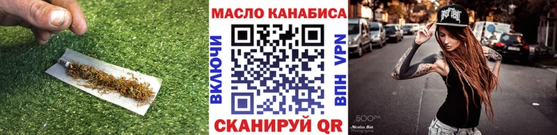 ТГК гашишное масло Дыгулыбгей